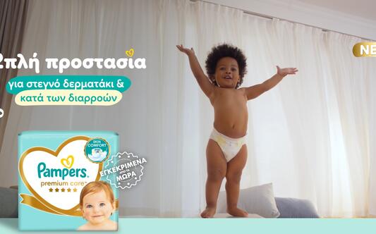 PAMPERS - ZORBA